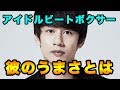 KAT-TUN中丸雄一さん！ジャニーズのビートボクサー【BEATBOX LAB.】