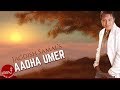 AADHA UMER - Jagdish Samal | "आधा उमेर " Nepali Hit Classical Song Of All Time