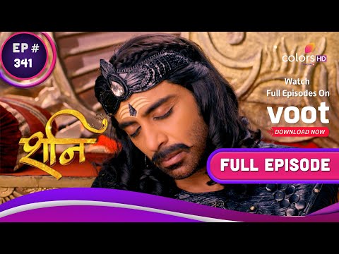 Shani | शनि | Ep. 341 | Shani Recollects The Past | शनि को आया अतीत याद