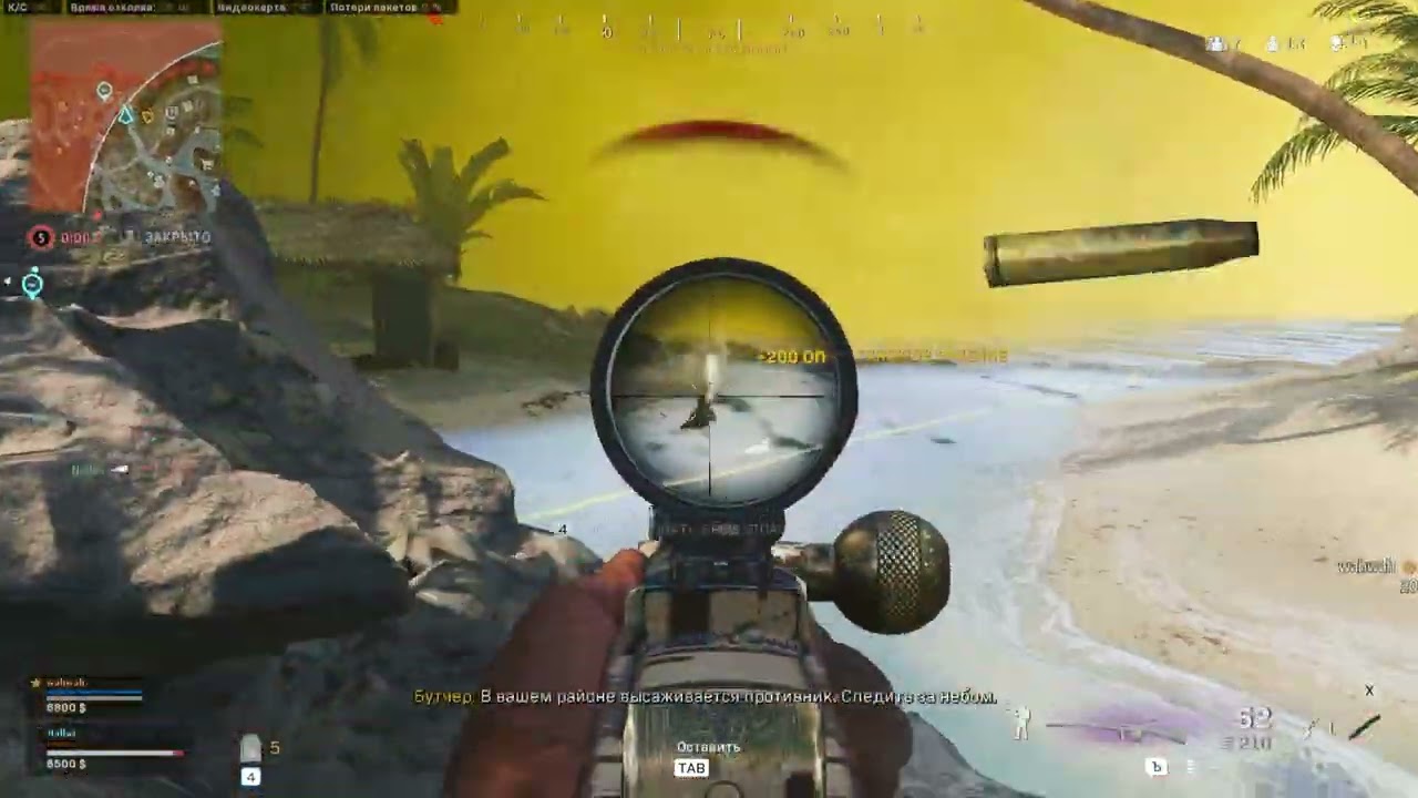 Warzone // Automaton /w Wahwah (4.40 sens)