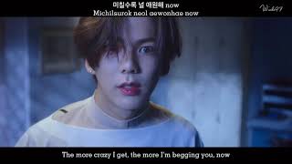 [English sub/Romanization/Hangul] VERIVERY - TRIGGER M/V Lyrics