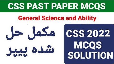 CSS General Science and Ability MCQS 2022 |CSS 2022 General Science and Ability Paper Solved|CSS MCQ
