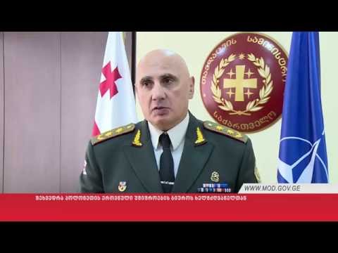 შეხვედრა პოლონეთის ეროვნული უშიშროების ბიუროს ხელმძღვანელთან