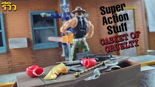 รีวิว SUPER ACTION STUFF CASKET OF CRUELTY พร๊อบไว้เล่นขนาด 1/12  โคตรแน่นโคตรคุ้ม