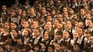 Video thumbnail of "Russian National Anthem - Children's Choir At The Mariinsky Theatre St. Petersburg"