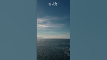 سورة الفاتحة ✨ استمع وكرر للراحة والطمأنينة | Surah Al-Fatiha ✨ Listen & Repeat for Peace