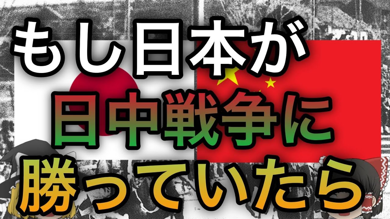 日中戦争　昭和史3 コミック昭和史（3）日中全面戦争～太平洋戦争開始』（水木 しげる