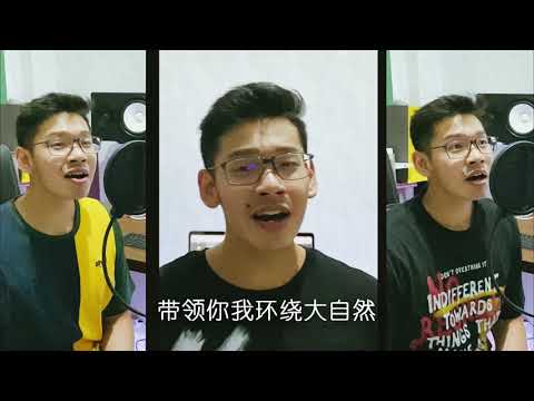 星晴 (Xing Qing) - 周杰倫(Jay Chou) Cover by Ricco
