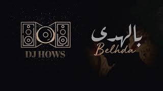 ريمكس | بالهدى - طه نوري - Belhda - دي جي هوس DJ HOWS