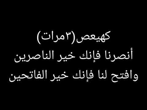 حزب البحر للإمام الشاذلى مكتوب