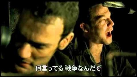 映画『レバノン』予告編