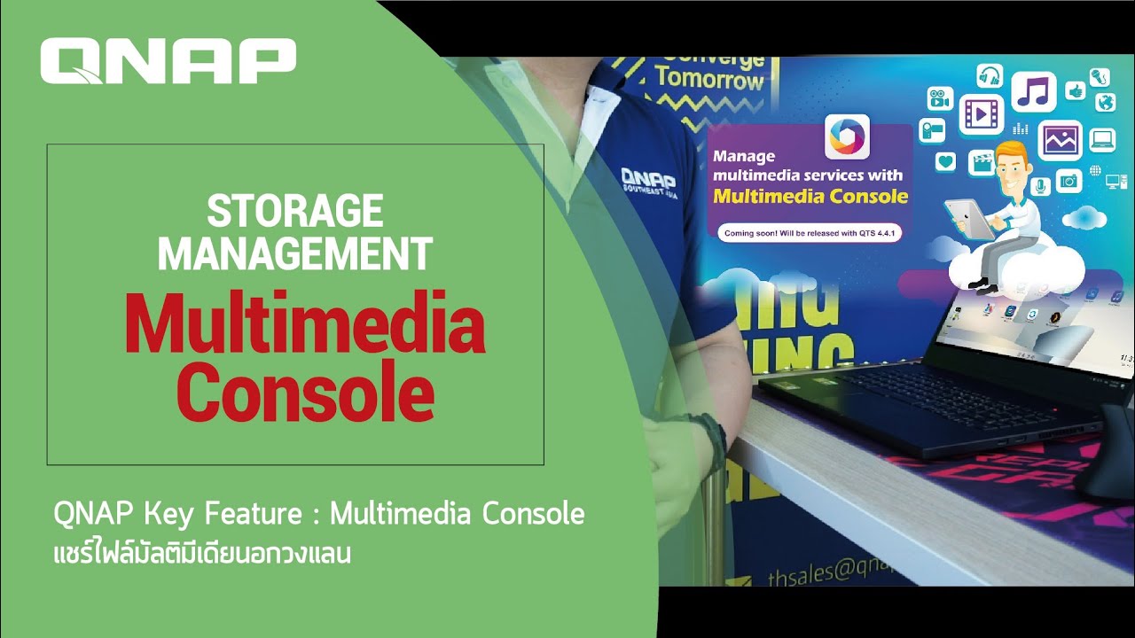 QNAP Key Feature Multimedia Console / แชร์ไฟล์มัลติมีเดียนอกวงแลน