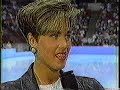 1991 US Figure Skating Championships