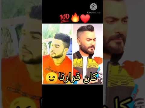 حالات واتس طمعتيني Tamer Hosny Tameteeny Fedeo Kleb Halat Oats