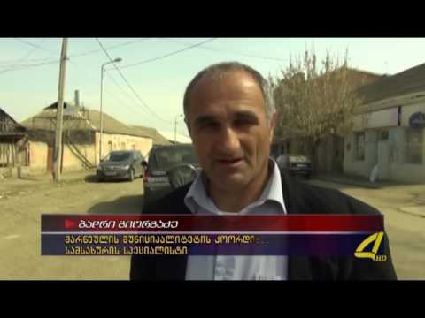 სოფელ შაუმიანში გზის დაგება იგეგმება