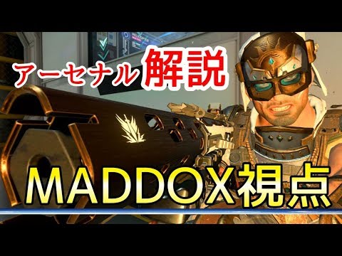 【CoD BO4 講座 解説】初心者必見!!アーセナル立ち回り方!!【HEARTs】