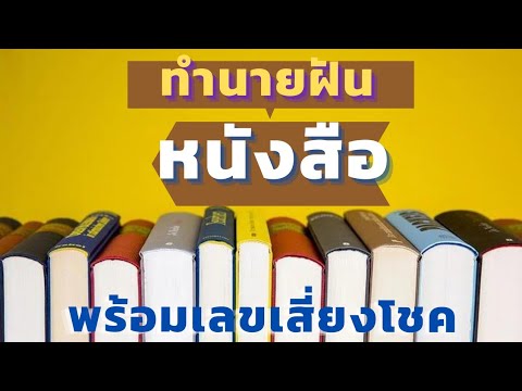 ผลสลากกินแบ่งรัฐบาล วันที่ 1 พย. 2567 ผลสลากกินแบ่งรัฐบาล วันที่ 1 พย. 2567