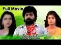 Omkaram Full Length Telugu Movie