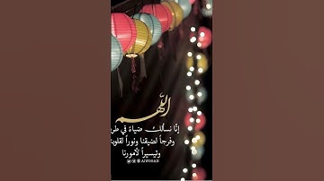 #الجزائر #قرآن #صلى_الله_عليه_وسلم #explore #minshawi #quran #سورة #الفجر