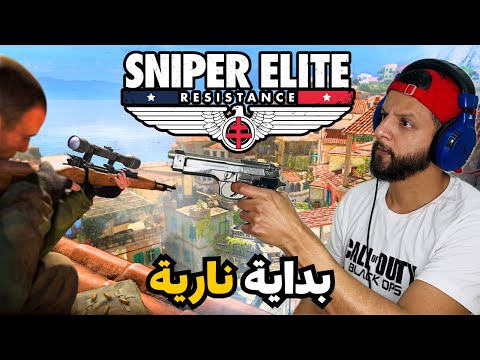    تجربة اللعبة الجديدة