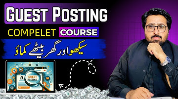 Guest Posting Complete Course |Complete Guest Posting Course 2024 | By Muhammad Jameel