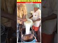 रबड़ 😱How is it made after all || made in factory// Tree#shorts #viral #trending #facts