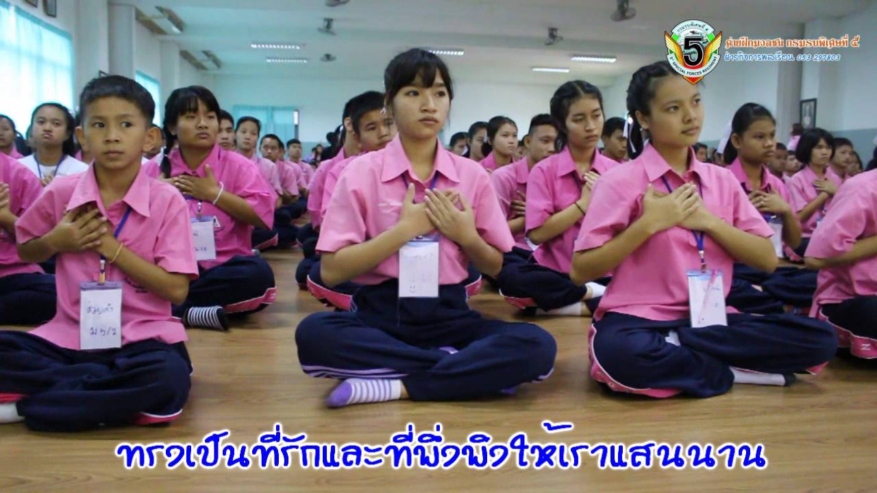 โรงเรียนโสตศึกษาอนุสารสุนทร เชียงใหม่ เพลงในหลวงของแผ่นดิน (ภาษามือ)
