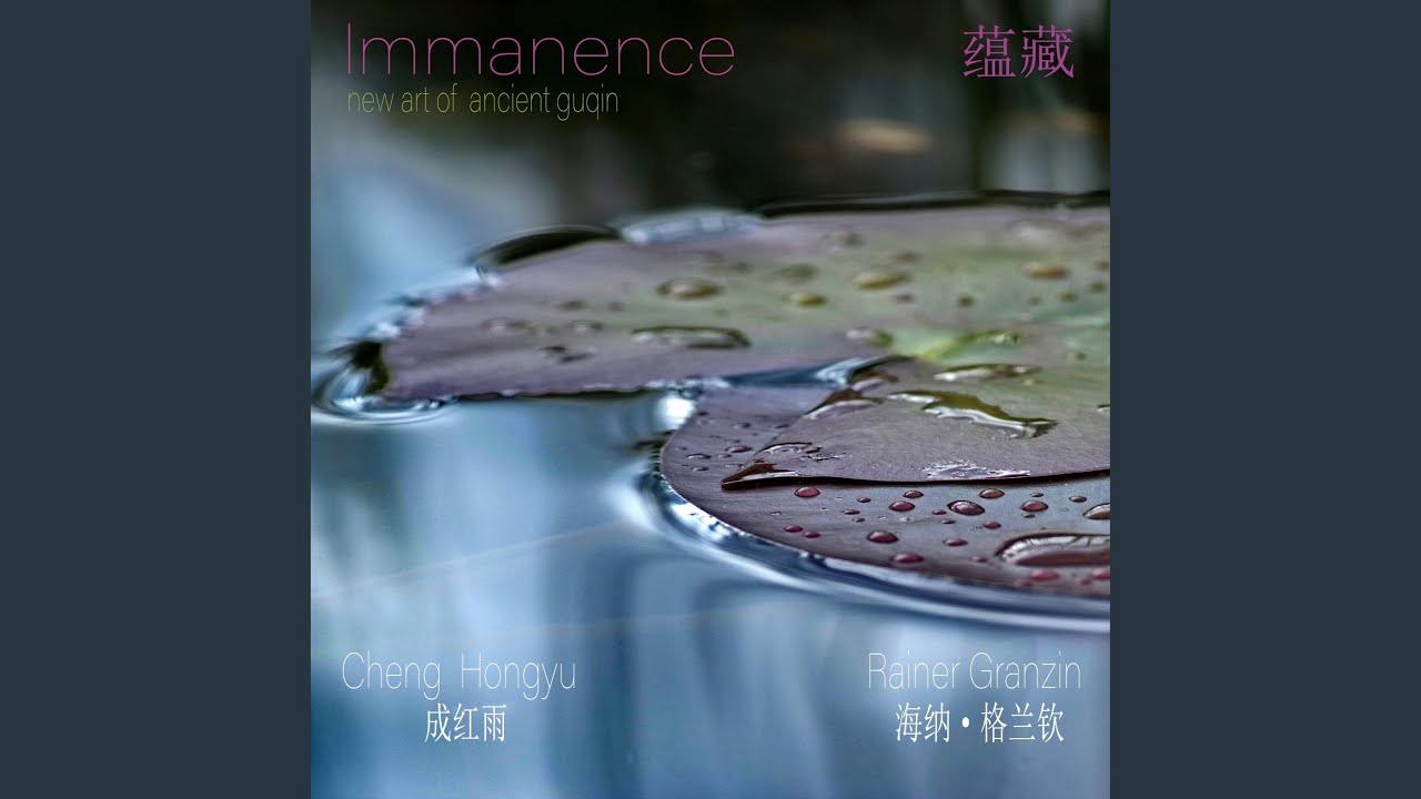 Stellar Mystery (Fire)