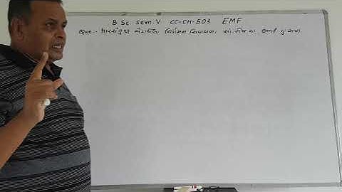 Dr. R. T. Patel, Mehsana CC CH - 503 EMF