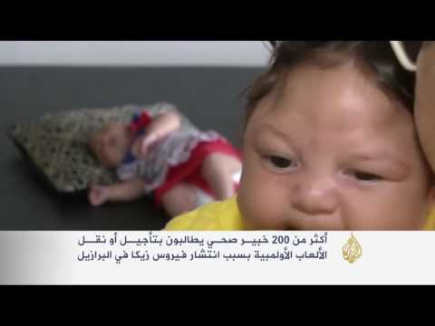 فيروس زيكا.. يهدد الألعاب الأولمبية في البرازيل