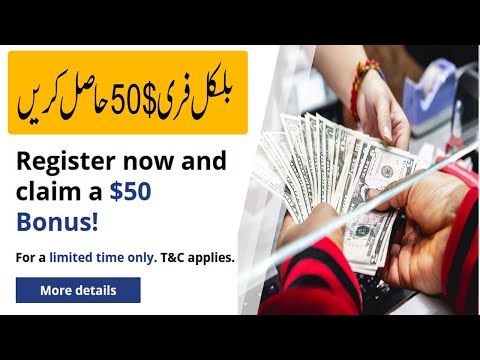 No deposit Bonus Forex 2022 | How to earn money online | Register now and claim a $50 Bonus !