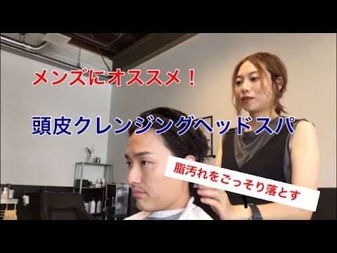 育毛ヘッドスパ 多治見市の美容院 美容室 ヘアサロントクナガ Youtube 育毛ヘッドスパ 多治見市の美容院 美容室 ヘアサロントクナガ Youtube