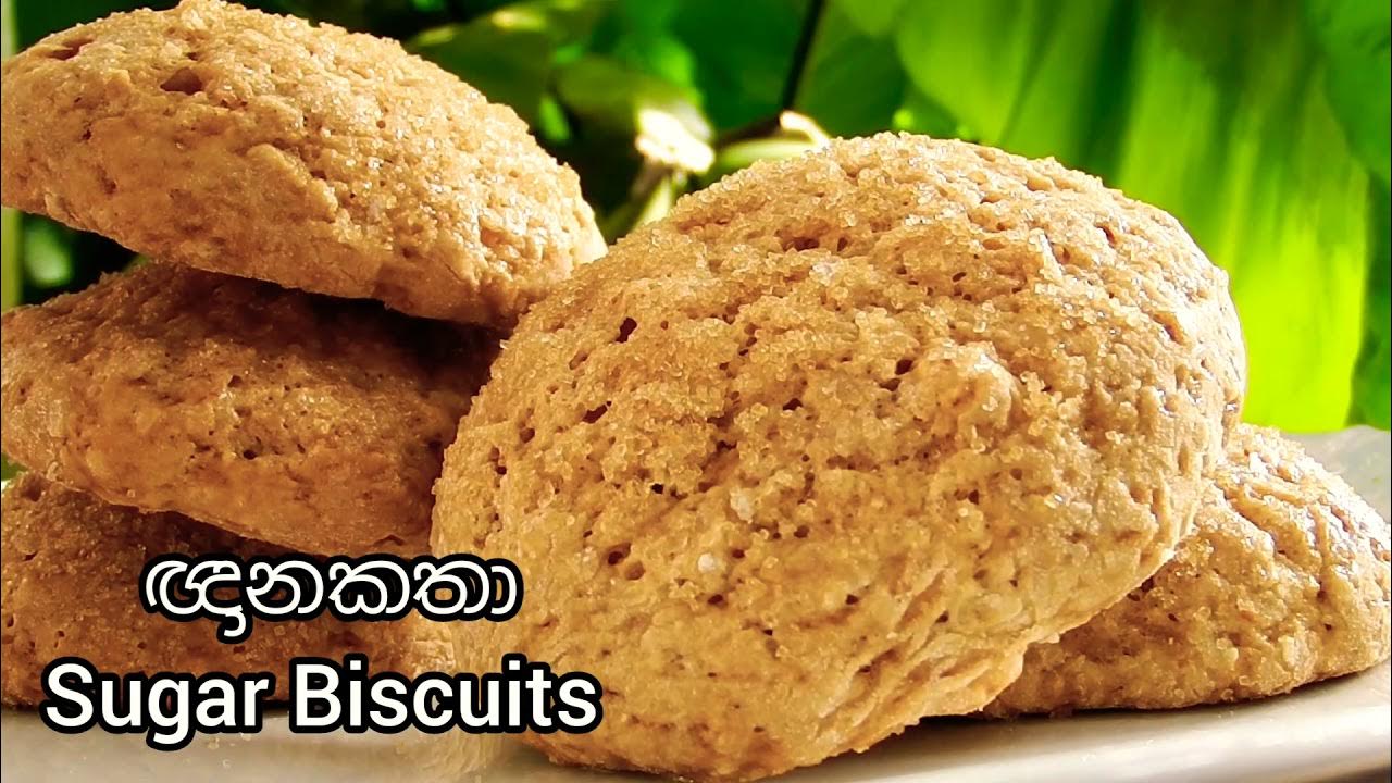 ඥානකතා පහසුවෙන් හදාගන්න Sugar Biscuits Ghana katha Recipe In