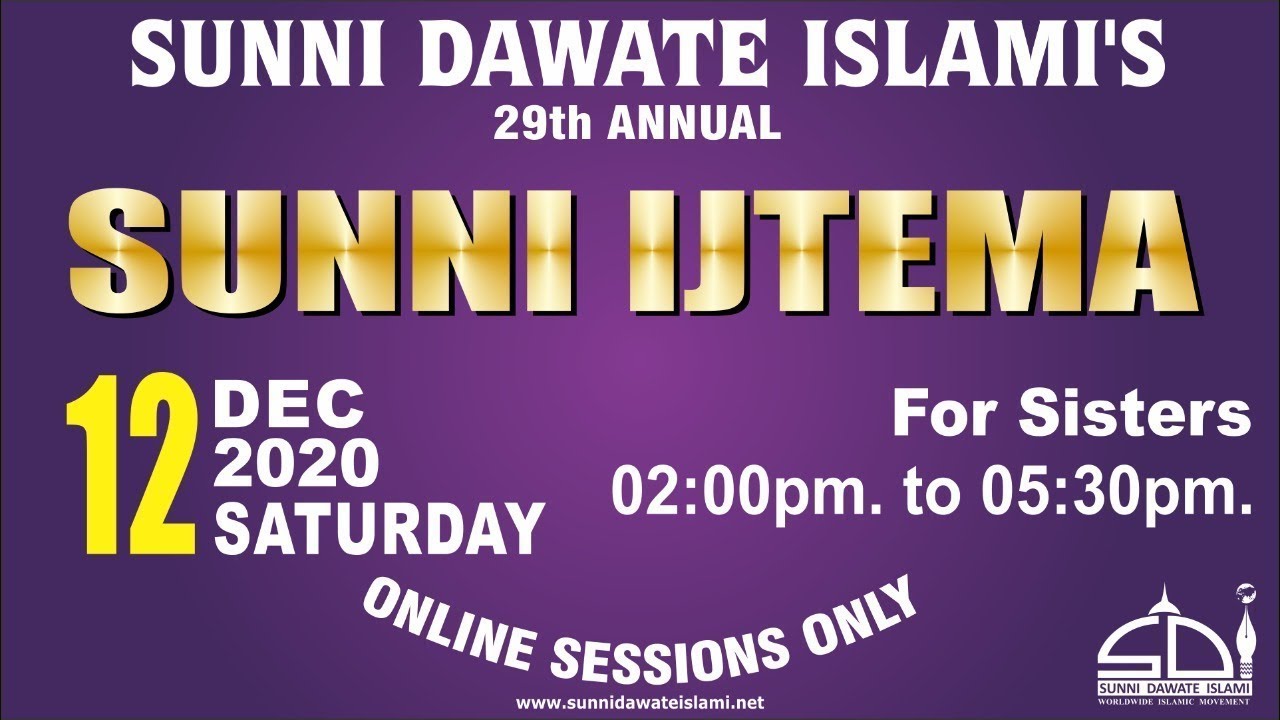 LIVE  SDI 29 ANNUAL IJTEMA   12 December 2020  200 PM   530 PM For Sisters   Sunni Dawate Islami