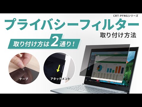 【2025年最新】プライバシースクリーンの選び方とおすすめ10選を徹底解説
