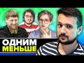 Ургант оскорбил верующих, Соколовского ищет Кадыров, проблемы Мармока