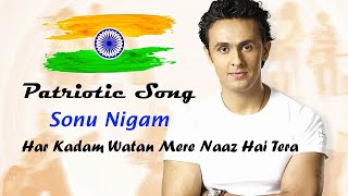 Har Kadam Watan Mere Naaz Hai Tera | Independence Day Special Song | Patriotic Song of India chords
