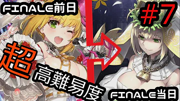 Fgo 全力闘技 Fgo 全力闘技