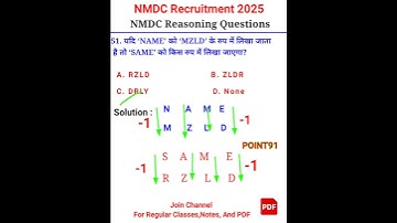 Nmdc Reasoning Questions/Nmdc field attendant reasoning questions/Nmdc maintenance Assistants