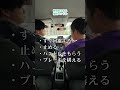 【教習あるある】補助ハンドル