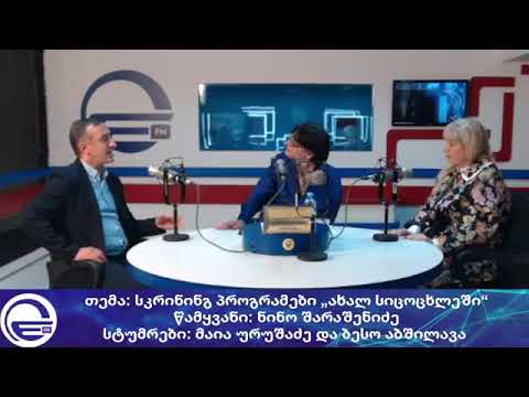 „რადიოზე მეტი - თეთრი ორშაბათი“/საღამოს არხი“/“რადიო იმედი,Radio Imedi