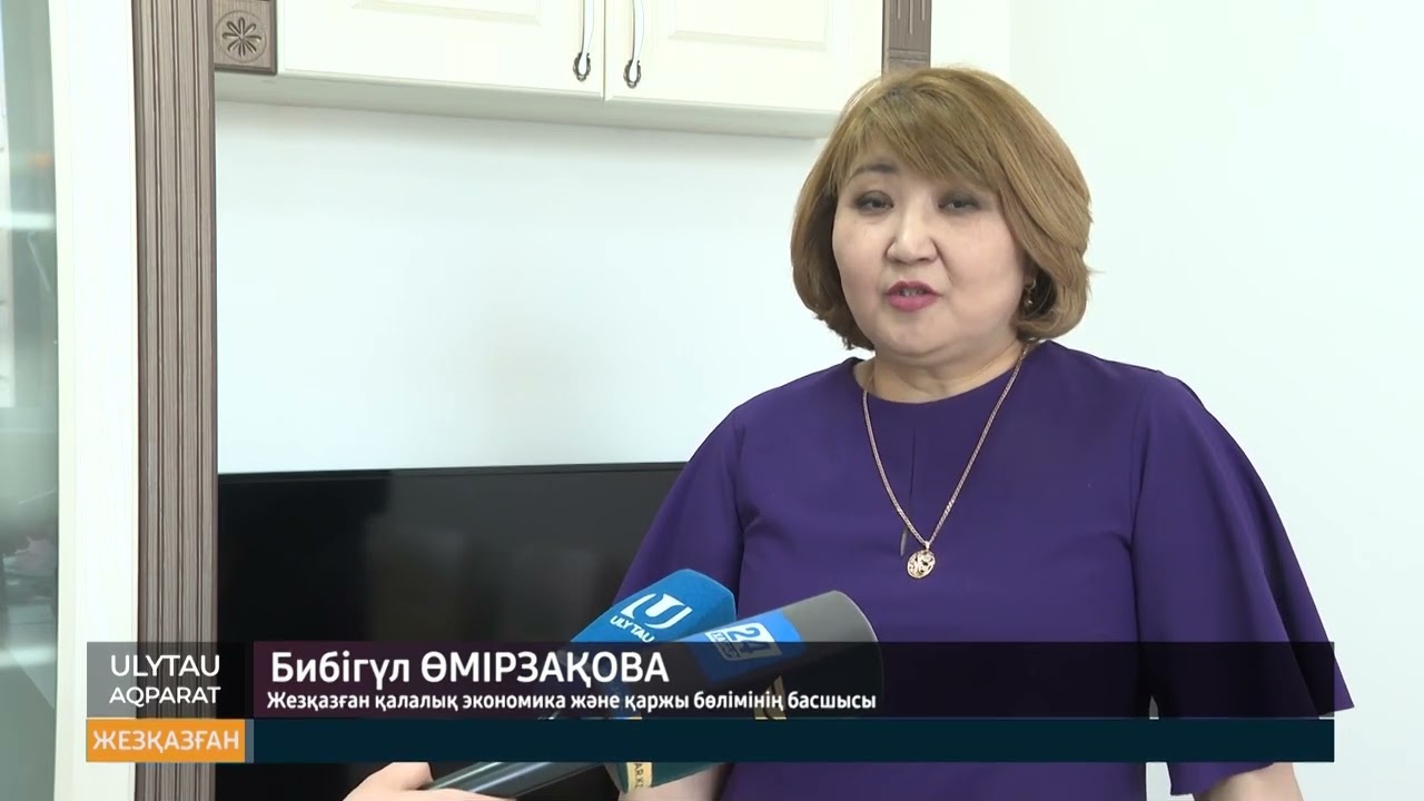 Халық қатысатын бюджет жобасы