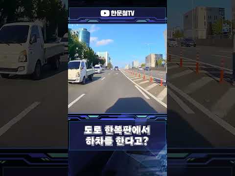 #5619. 도로 한복판에서 뭐하는거야?