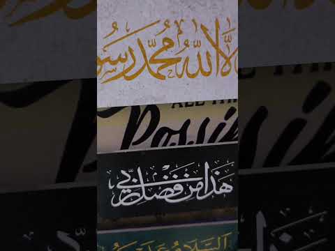 😱 Ghar Se Shaitan Door! 🕋✨#islamicreminder #sapneranike786 #ytshorts #surahbaqarah
