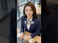 [㊗️40万再生]💥無能な上司が放ったブーメランの悲惨な結末 #shorts