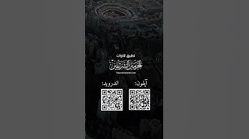(سنريهم آياتنا في الآفاق وفي أنفسهم) #عبدالله_الجهني | سورة فصلت #اكسبلور