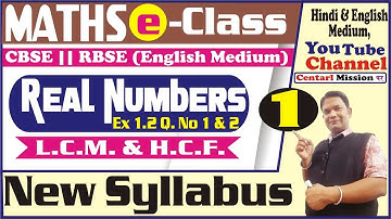 MATHS CLASS 10 Ex 1.2 | CBSE, RBSE, NCERT BOOK | HOW TO FIND HCF & LCM by Prime factorisation Mathod