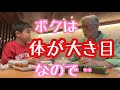 体格良いゆぅくんサラッと悩みを吐露🥴