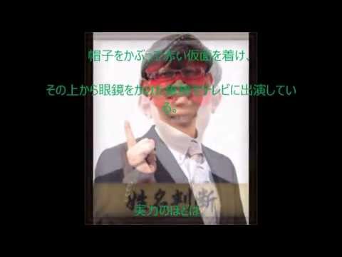 AKB48の柏木由紀とNEWSの手越祐也とのスキャンダルを予測していた人物とは？