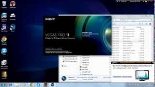 Где скачать и как установить Sony Vegas Pro 11(За 4 минуты!!!)